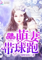 豪门童养媳:老婆