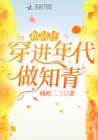 和前男友穿到23年前