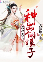 《高冷夫君是条龙》