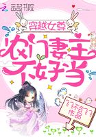 穿越女尊农门妻主不好当 - 最新章节抢先读正版