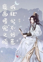 魔帝狂宠神医狂妃倾天下