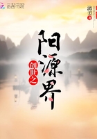 创世之刃百度百科