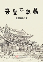 吾皇by