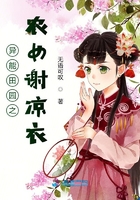 田园异能小农女