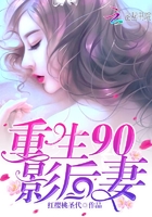 重生90土豪影后