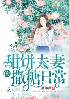 甜蜜夫妻撒狗粮