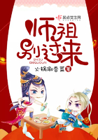 师祖等等你拿错剧本了 小说