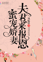 夫君蜜宠甜蜜蜜顾元元