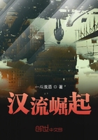 汉族崛起1940