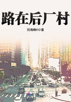 后路村在哪里