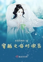 《临时演员》