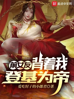 前女友拿我当备胎是什么表现