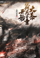 大秦从拥兵自重开始123读