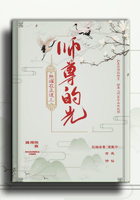 师尊在透过我