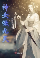 神女九霄